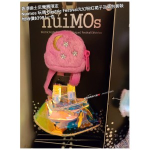 香港迪士尼樂園限定 Nuimos 玩偶 Electric Festival光幻粉紅裙子及背包套裝